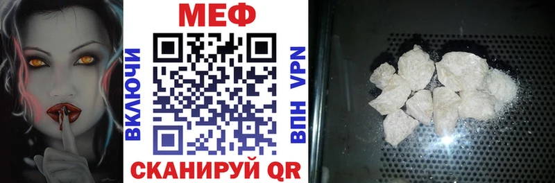 Наркошоп Мегион КОКАИН кракен tor ГАШ МЕФ