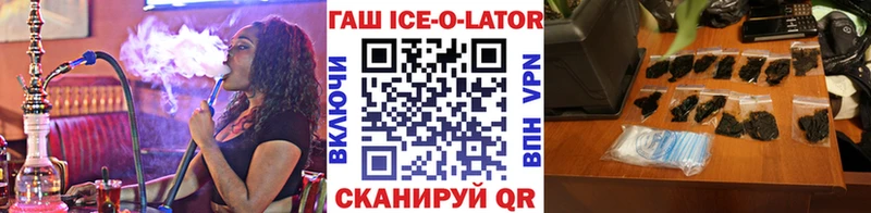 Гашиш hashish  OMG маркетплейс  Мегион  купить наркотик 