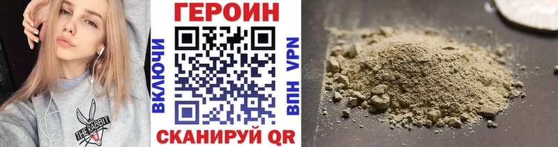 ГЕРОИН белый  Мегион 