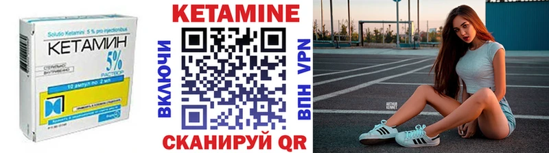 купить  сайты  Мегион  КЕТАМИН VHQ 
