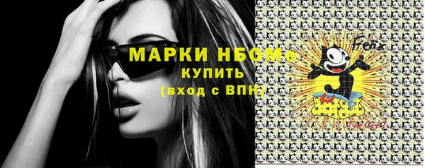 марихуана Алексеевка