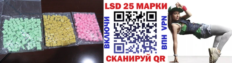 ЛСД экстази кислота  Мегион 