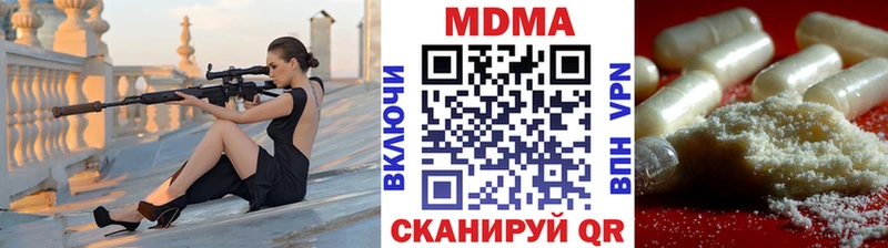даркнет сайт  Мегион  МДМА молли 