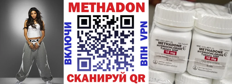 Метадон белоснежный blacksprut как войти Мегион