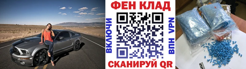 МЕТАМФЕТАМИН кристалл  OMG ссылки  Мегион 