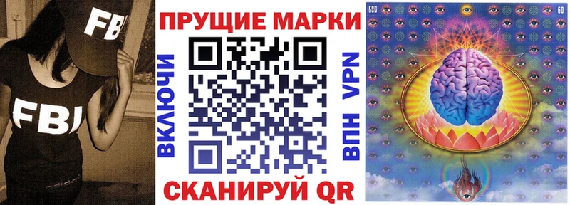 сколько стоит Мегион Марки 25I-NBOMe 1,8мг