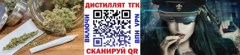 Дистиллят ТГК гашишное масло Мегион